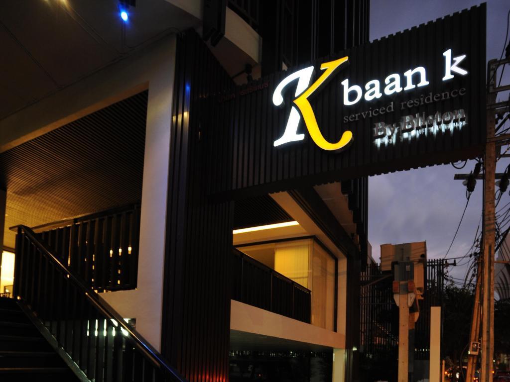 Baan K Residence By Bliston Bangkok Esterno foto